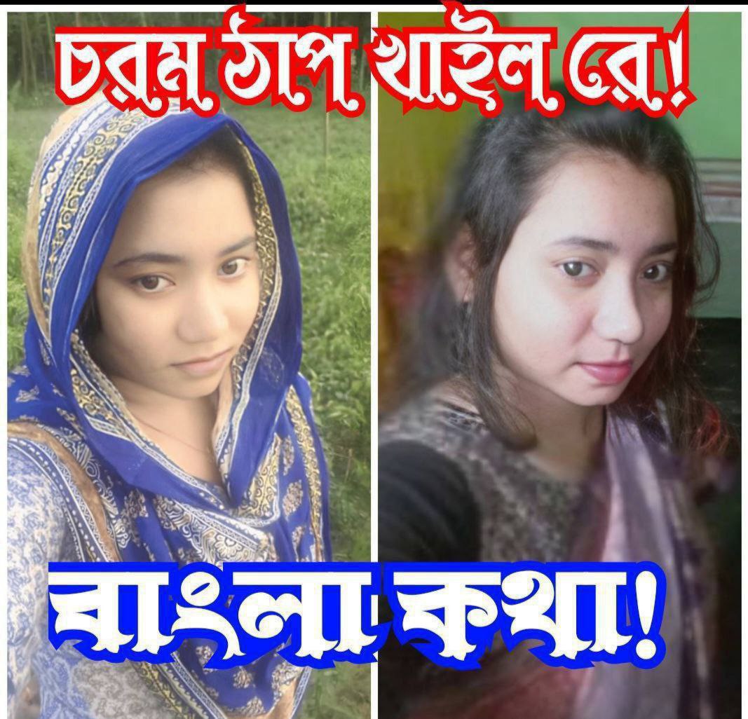 Doctor Nurse Viral Video (2025) WEB-DL Bangla - FlixBD