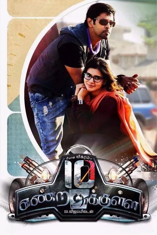 10 Endrathukulla 2015 WEB-DL Hindi Tamil - FlixBD