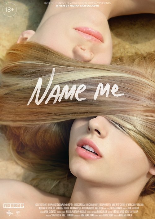 Name Me 2014 WEB-DL Dual Audio - FlixBD