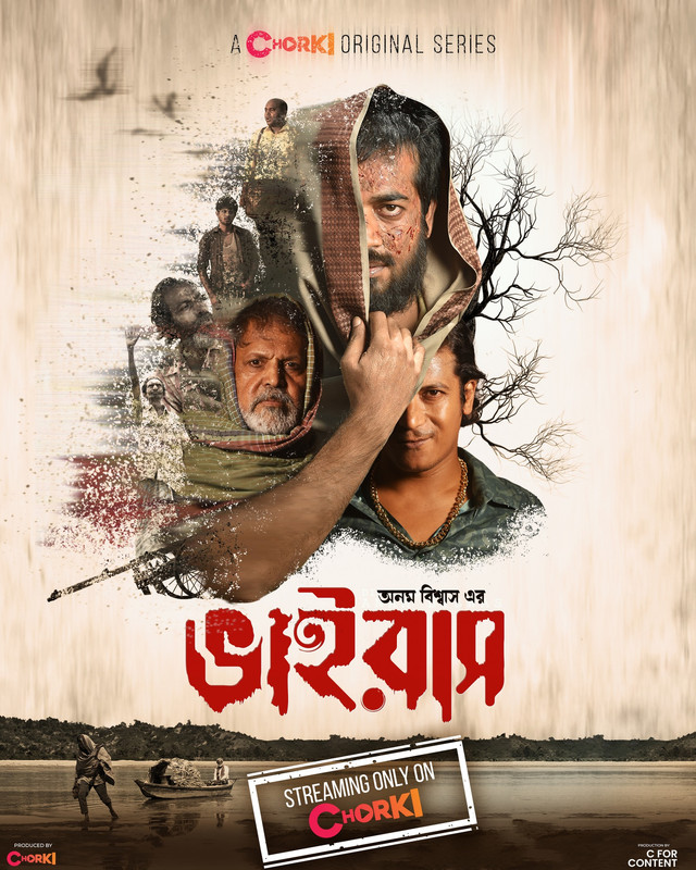 Virus S01 (2023) WEB-DL Bangla - FlixBD