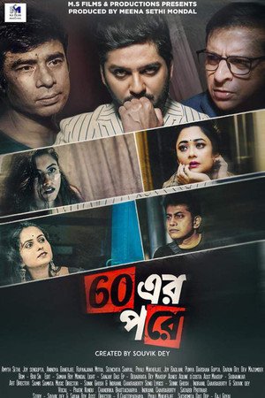 60 Er Pore 2022 WEB-DL Bangla - FlixBD