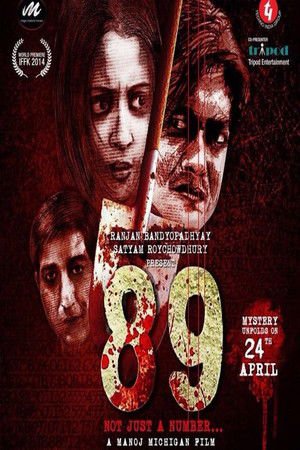89 2015 WEB-DL Bangla - FlixBD