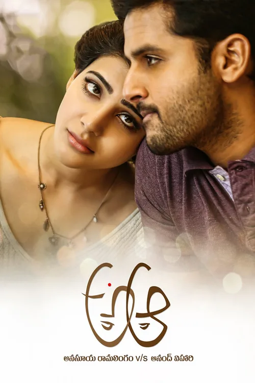 A Aa 2016 WEB-DL Hindi Telugu - FlixBD