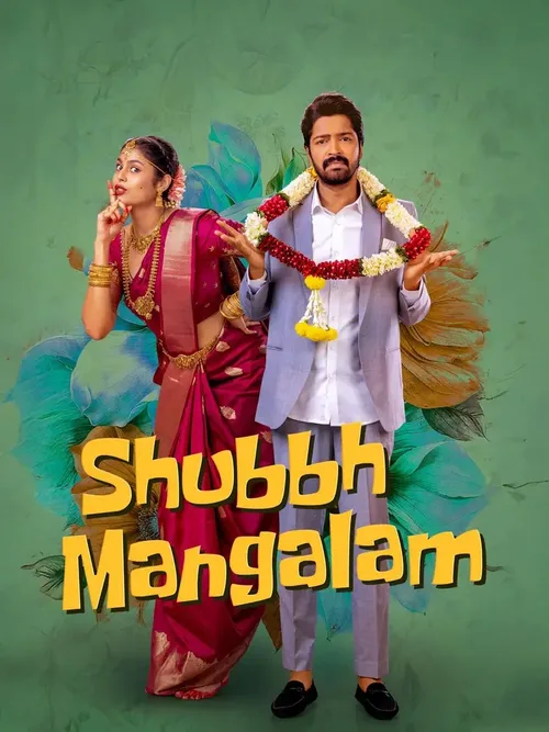 Aa Okkati Adakku 2024 WEB-DL Hindi Telugu - FlixBD