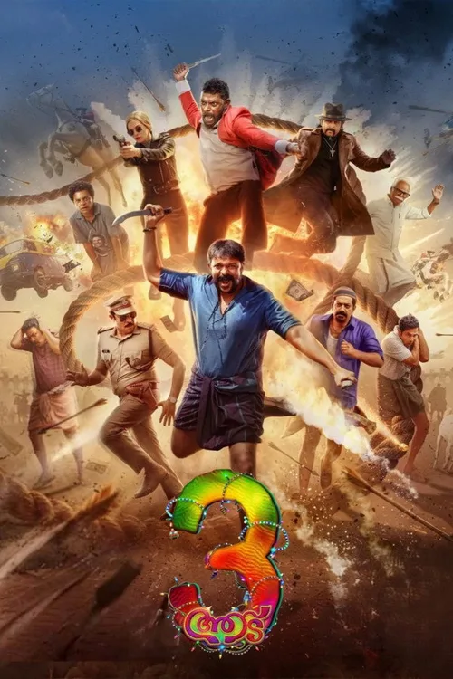 Aadu 3 2026 WEB-DL Hindi Malayalam - FlixBD