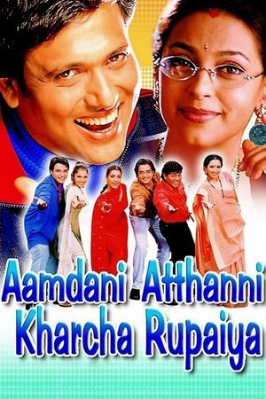 Aamdani Atthanni Kharcha Rupaiya 2001 WEB-DL Hindi - FlixBD