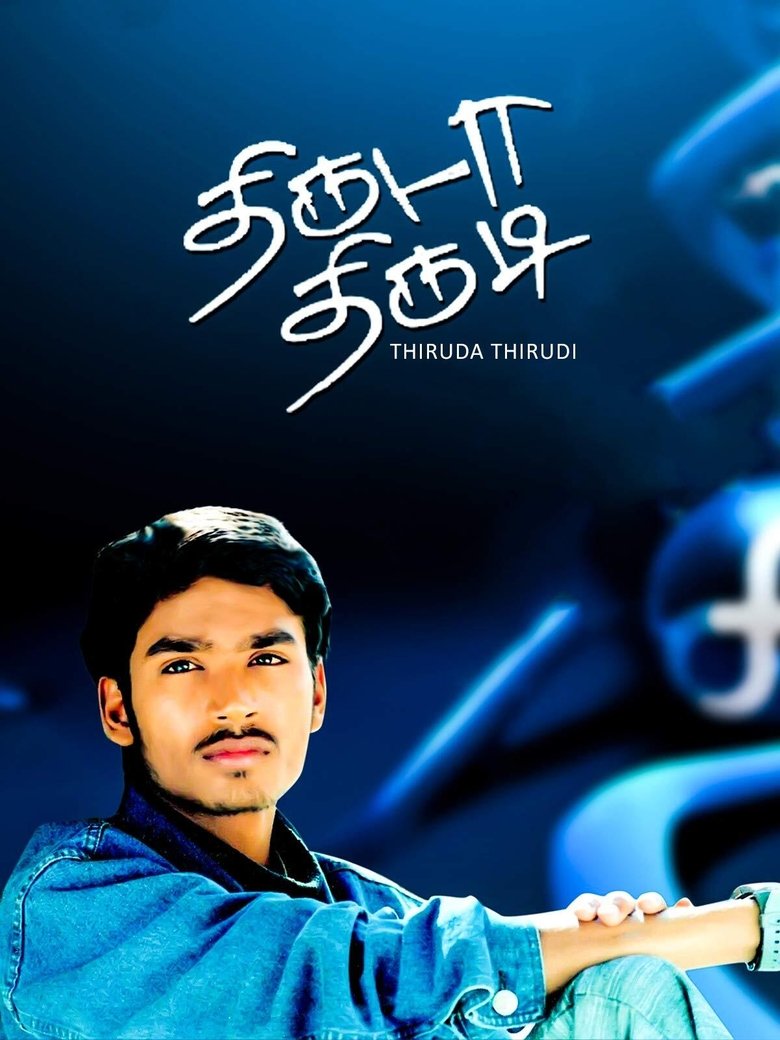 Aatank Hi Aatank – Thiruda Thirudi (2003) WebRip Hindi Dubbed - FlixBD
