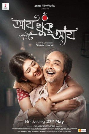 Aay Khuku Aay 2022 WEB-DL Bangla - FlixBD