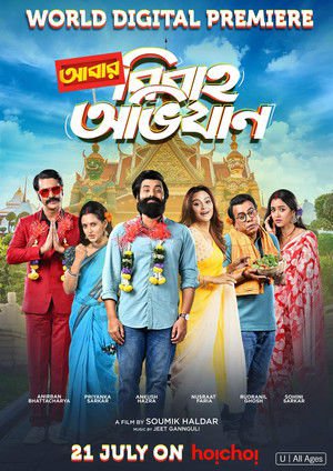 Abar Bibaho Obhijaan 2023 WEB-DL Bangla - FlixBD
