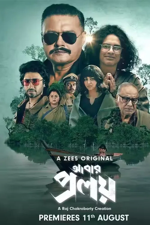 Abar Proloy 2023 Season 2 WEB-DL Bengali - FlixBD