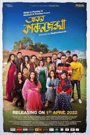 Abbar Kanchanjangha 2022 WEB-DL Bangla - FlixBD