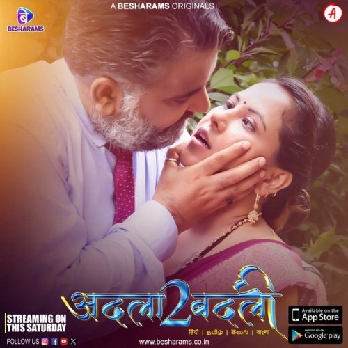 Adla Badli 2023 Season 02 Complete WEB-DL Hindi - FlixBD
