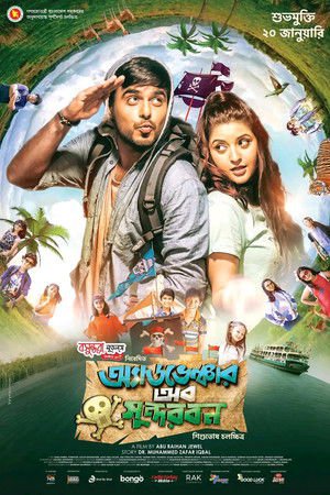 Adventure Of Sundarban 2023 WEB-DL Bangla - FlixBD