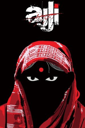 Ajji 2017 WEB-DL Hindi - FlixBD