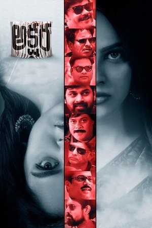 Akshara 2021 WEB-DL Hindi - FlixBD