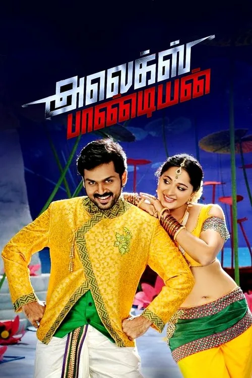 Alex Pandian 2013 WEB-DL Hindi Tamil - FlixBD