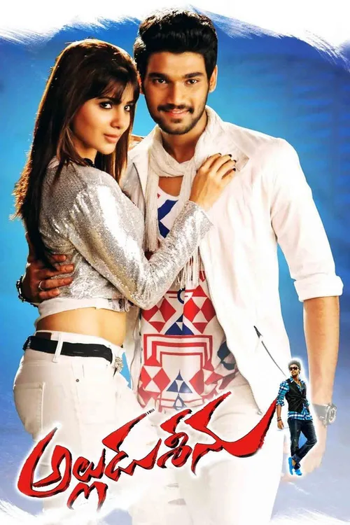 Alludu Seenu 2014 WEB-DL Hindi Telugu - FlixBD
