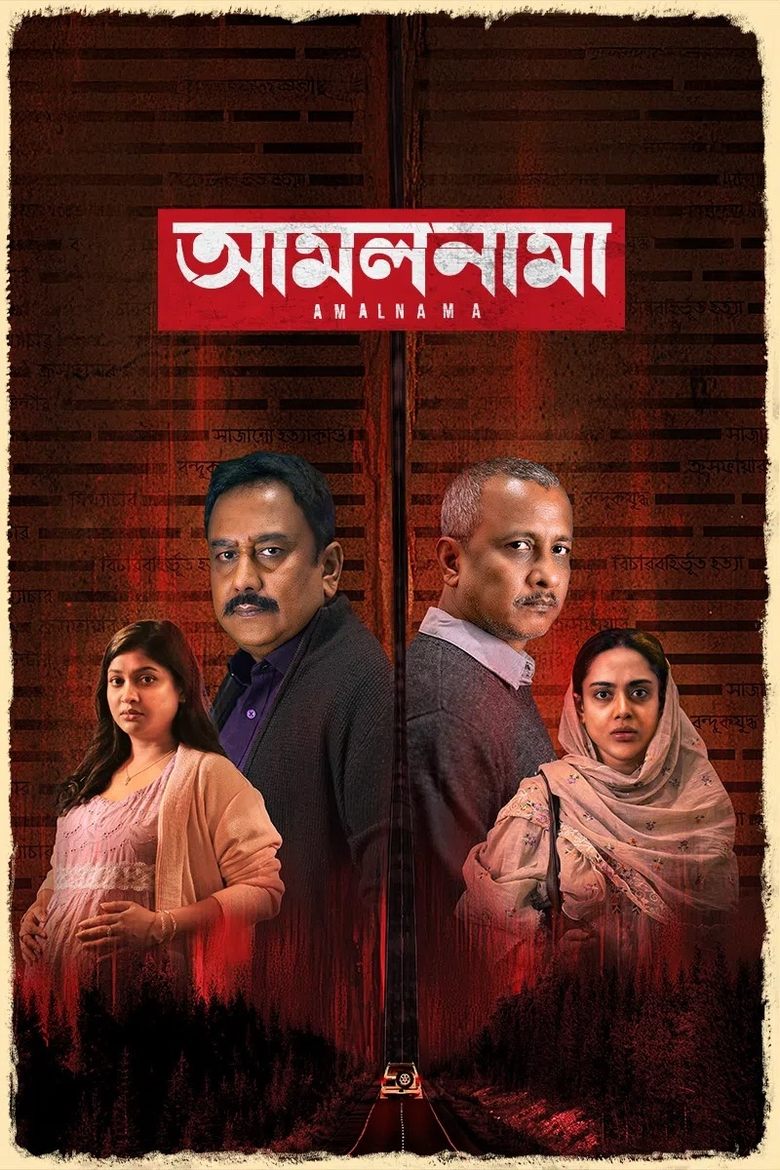 Amalnama (2025) WEB-DL Bangla - FlixBD