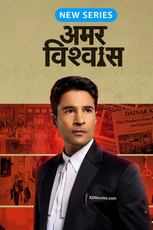 Amar Vishwas 2026 Season 1 WEB-DL Hindi - FlixBD