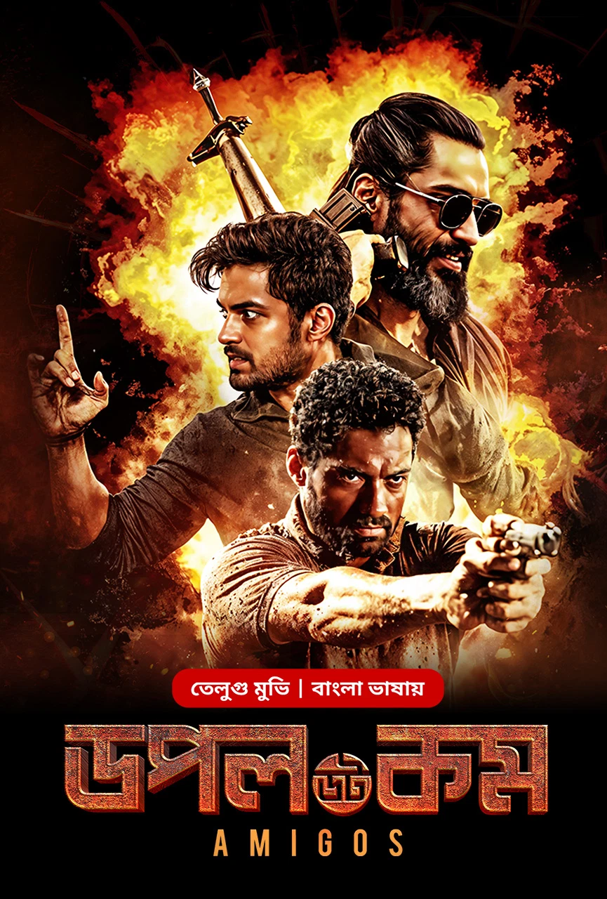 Amigos – Doppel Dot Com (2024) WEB-DL Bangla Dubbed - FlixBD