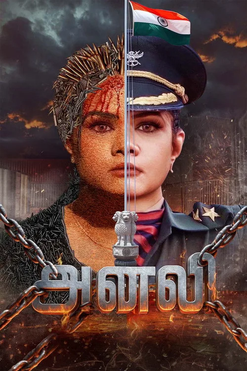 Anali 2026 WEB-DL Dual Audio - FlixBD