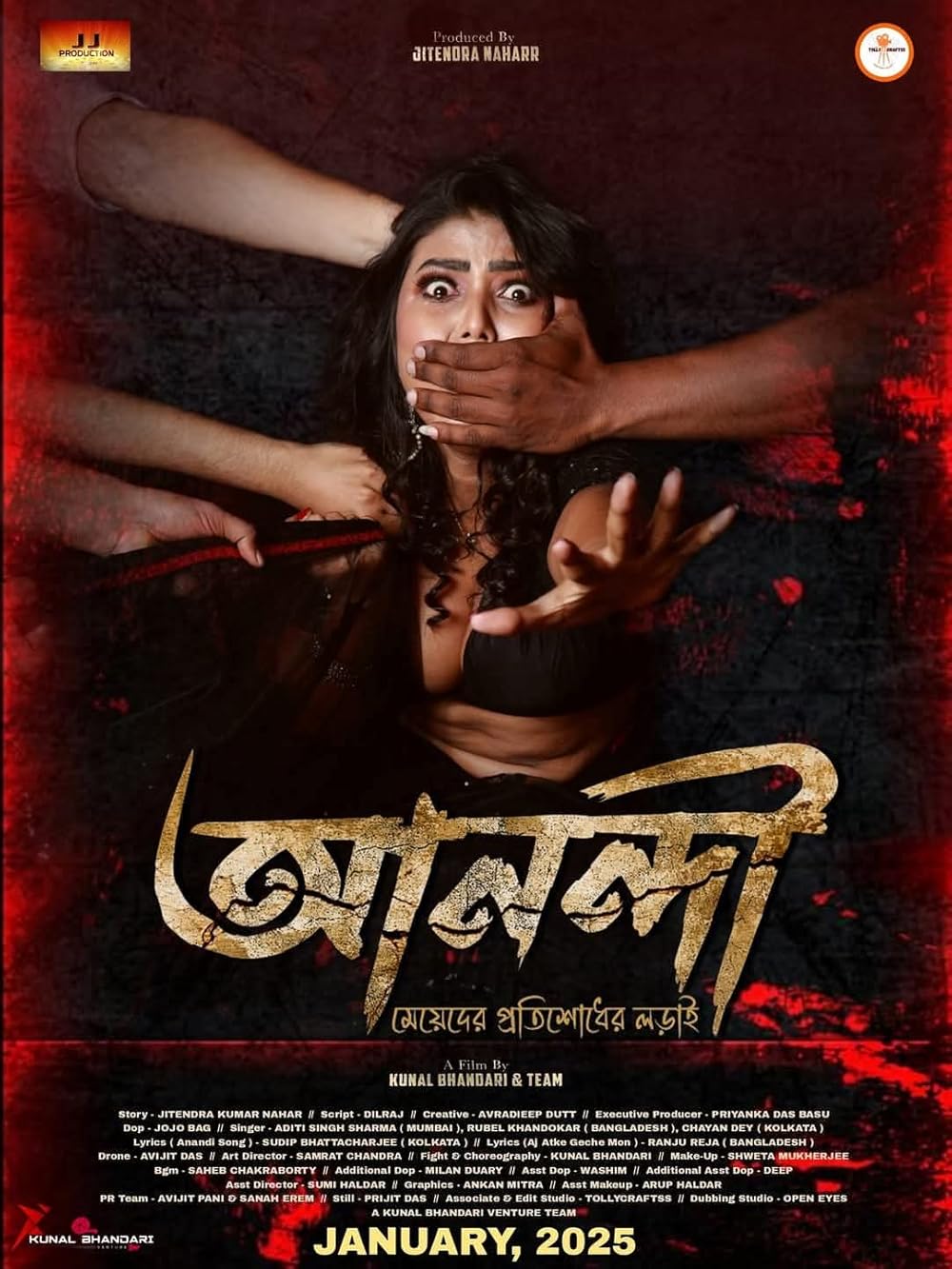 Anandi Meyeder Protishodher Larai (2025) WEB-DL Bangla - FlixBD