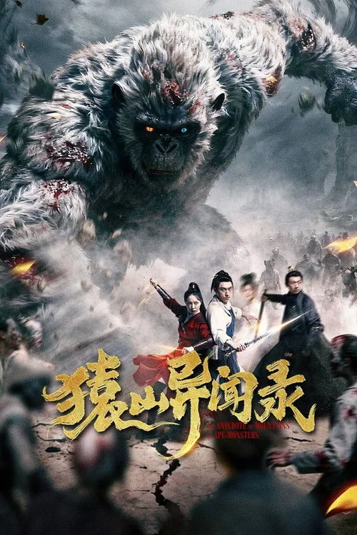 Anecdotes of Ape Mountain 2026 WEB-DL Hindi Chinese - FlixBD