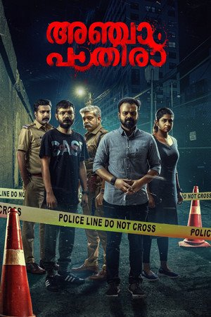Anjaam Pathiraa 2020 WEB-DL Hindi - FlixBD