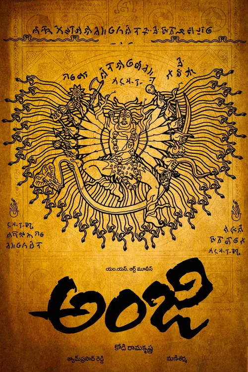 Anji 2004 WEB-DL Hindi - FlixBD