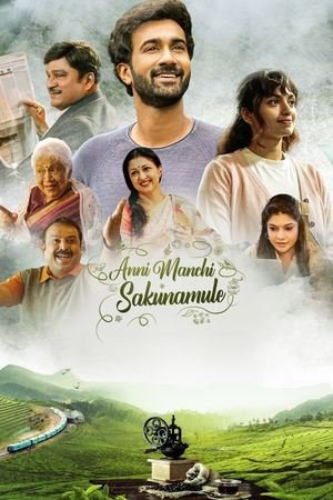 Anni Manchi Sakunamule 2023 WEB-DL Hindi Dubbed - FlixBD
