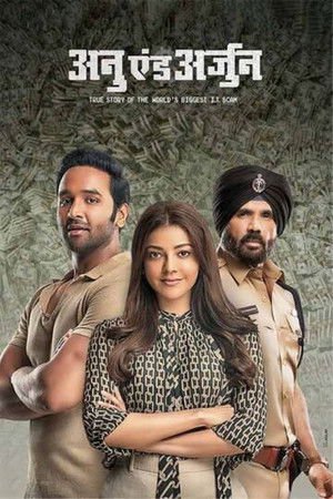 Anu and Arjun 2021 WEB-DL Hindi Dubbed - FlixBD