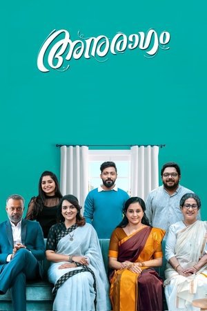 Anuragam 2023 WEB-DL Hindi Dubbed - FlixBD