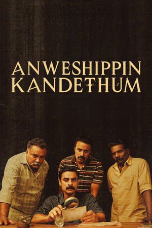 Anweshippin Kandethum 2024 WEB-DL Hindi Dubbed - FlixBD