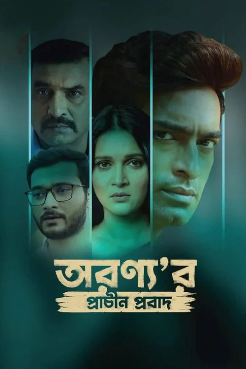 Aranyar Prachin Probad 2024 WEB-DL Bengali - FlixBD
