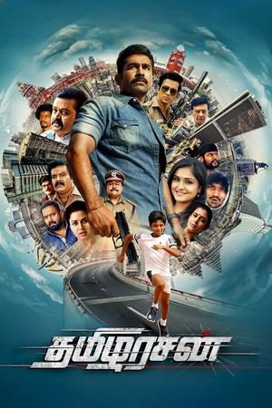 Tamilarasan 2023 WEB-DL Hindi - FlixBD