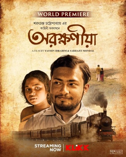 Arokhoniya 2024 WEB-DL Bengali - FlixBD