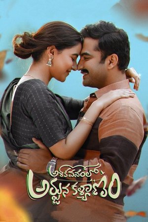 Ashoka Vanamlo Arjuna Kalyanam 2022 WEB-DL Hindi Dubbed - FlixBD