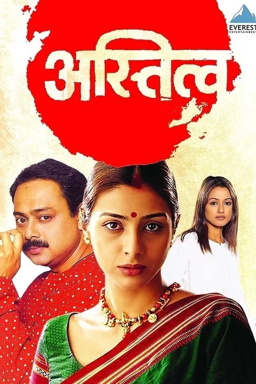 Astitva 2000 WEB-DL Hindi - FlixBD