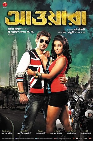 Awara 2012 WEB-DL Bengali - FlixBD