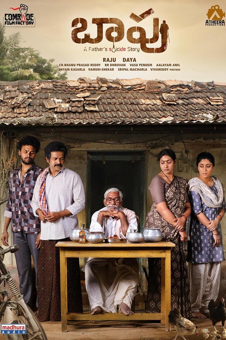 Baapu - A Father's Story (2025) WebRip Dual Audio [Hindi + Telugu] - FlixBD