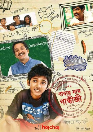 Babar Naam Gandhiji 2015 WEB-DL Bengali - FlixBD