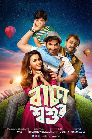 Baccha Shoshur 2019 WEB-DL Bengali - FlixBD