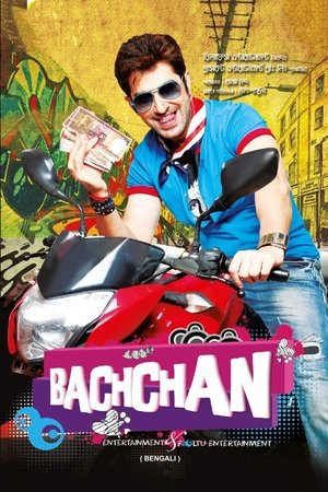 Bachchan 2014 WEB-DL Bangla - FlixBD