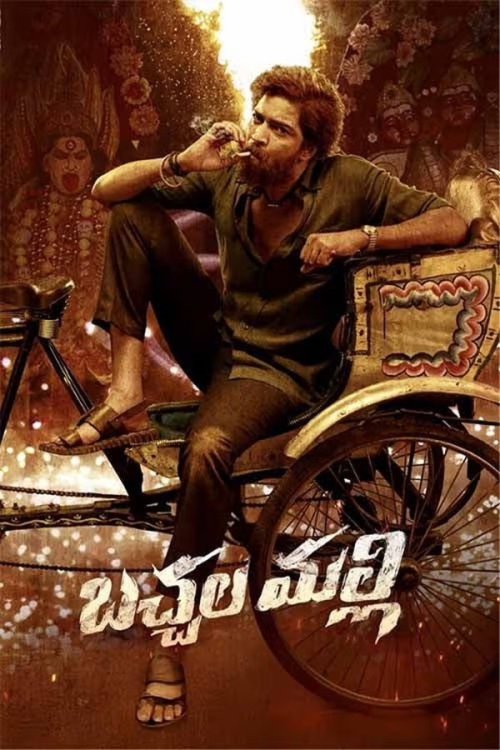 Bachhala Malli 2024 WEB-DL Hindi-Telugu - FlixBD