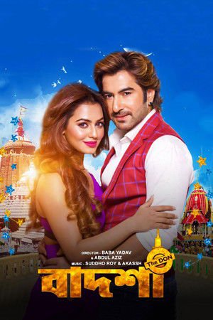 Badsha – the Don 2016 WEB-DL Bengali - FlixBD