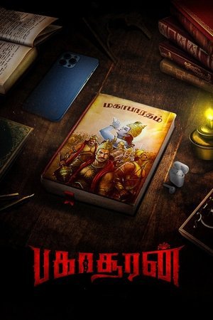 Bakasuran 2023 WEB-DL Hindi Dubbed - FlixBD