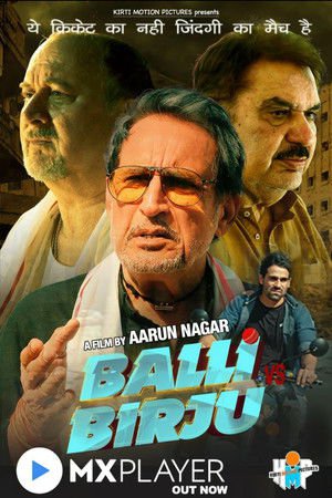 Balli Vs Birju 2022 WEB-DL Hindi - FlixBD
