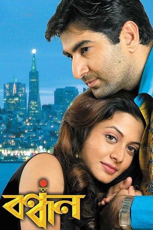 Bandhan 2004 WEB-DL Bangla - FlixBD
