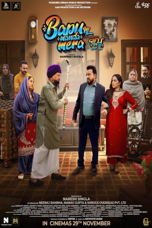 Bapu Ni Manda Mera 2024 WEB-DL Punjabi - FlixBD