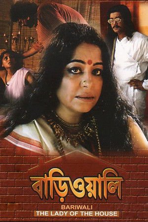 Bariwali 2000 WEB-DL Bengali - FlixBD